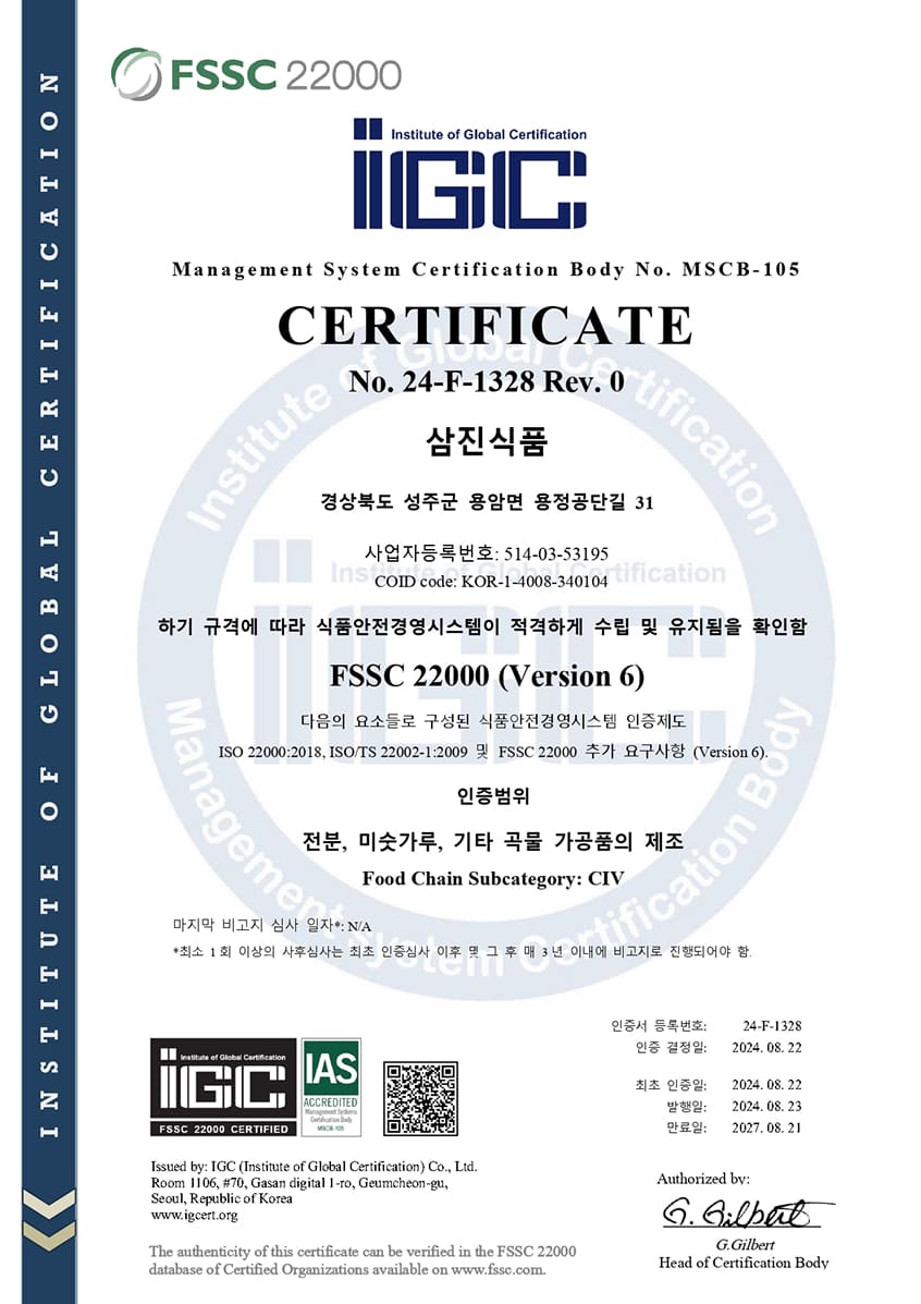 certification01