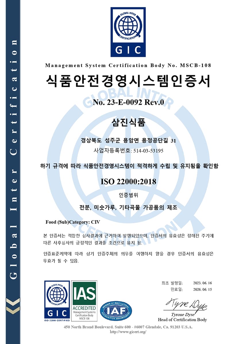 certification02