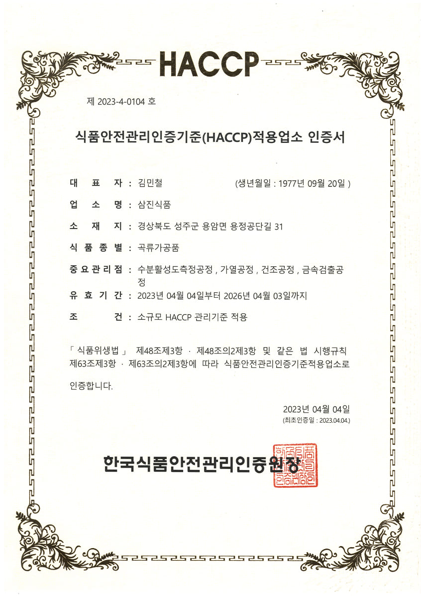 certification03