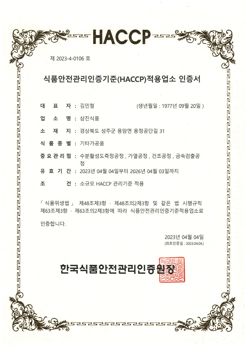 certification04