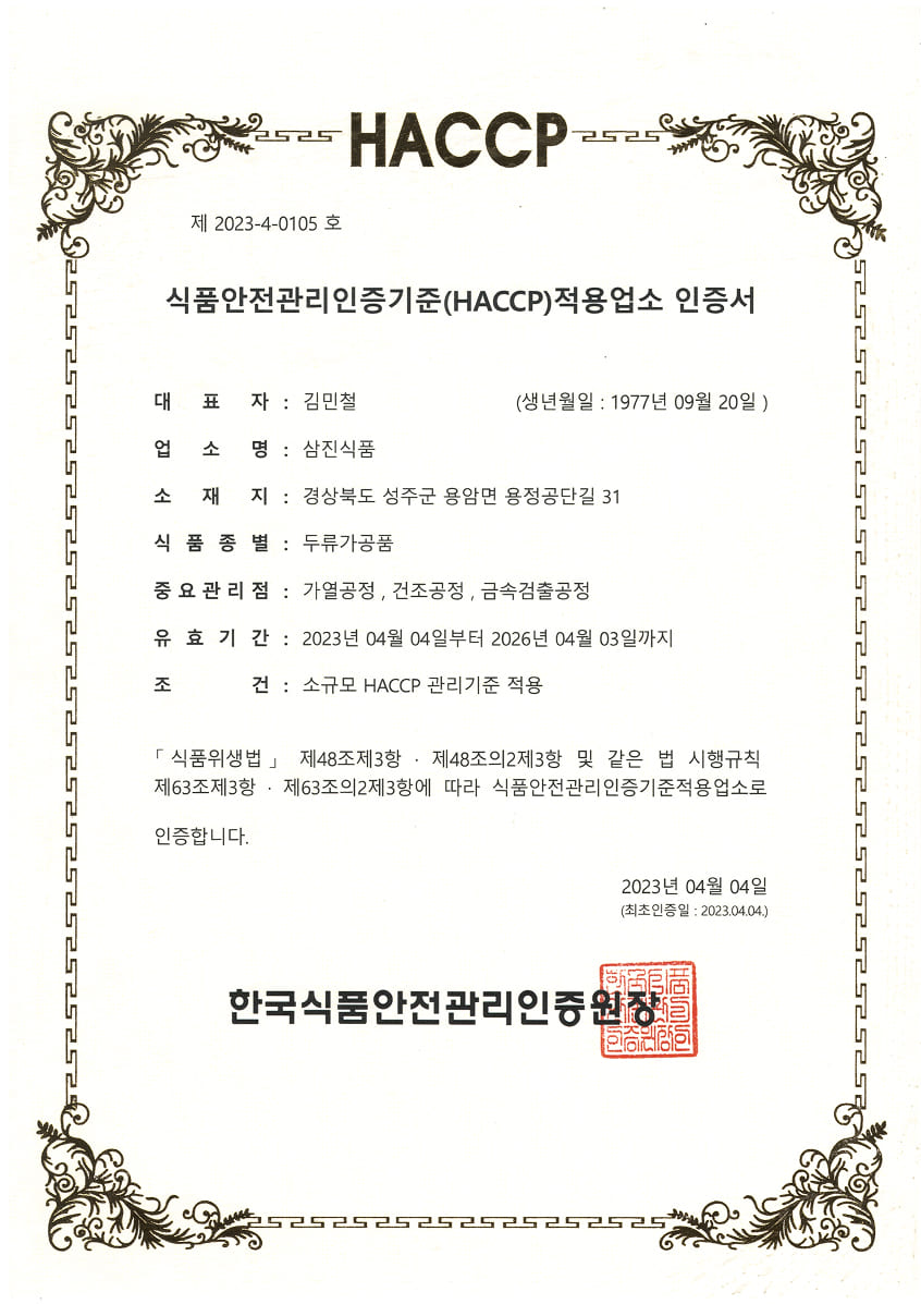 certification05