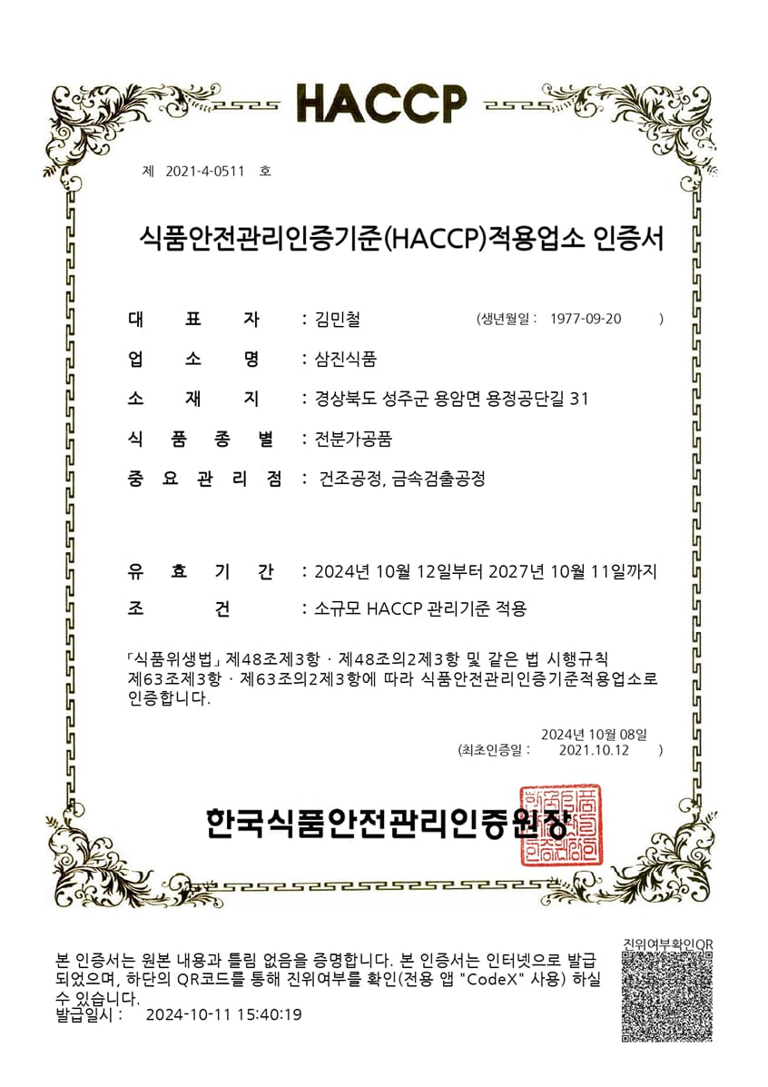 certification06