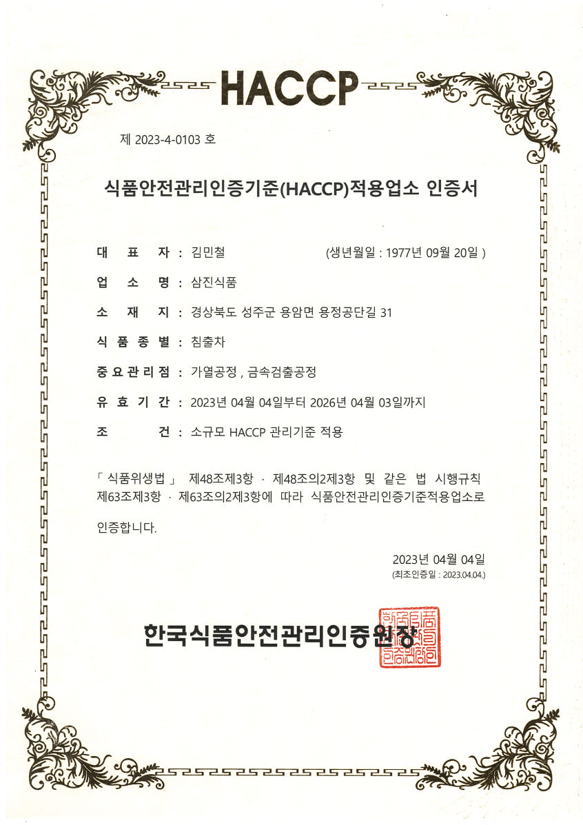 certification07