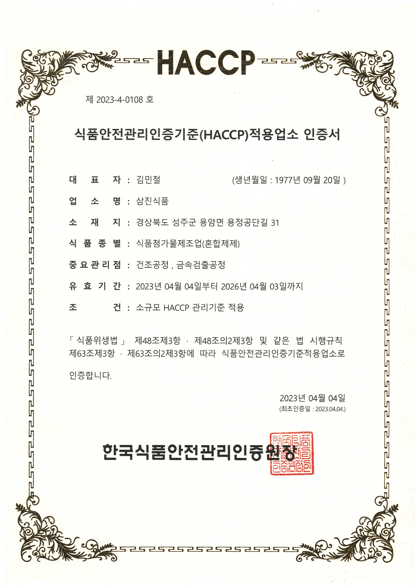 certification09