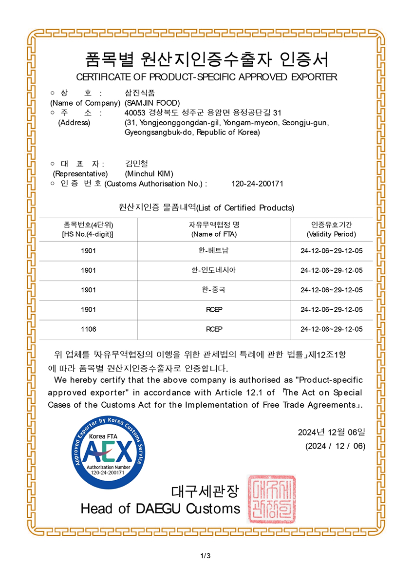 certification10