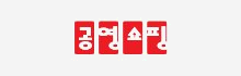 Clients_gongyoung