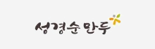 Clients_sungkyungsoon