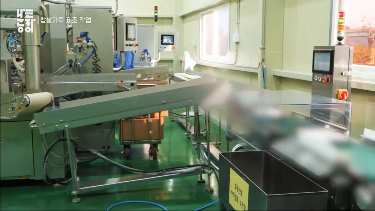 금속검출 컨베이어