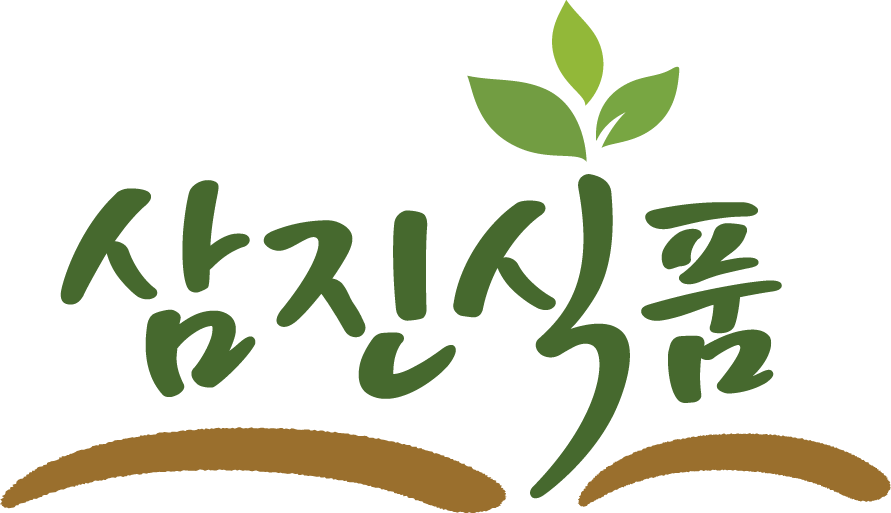 삼진식품