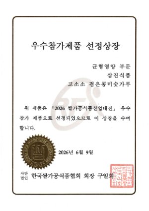 상패