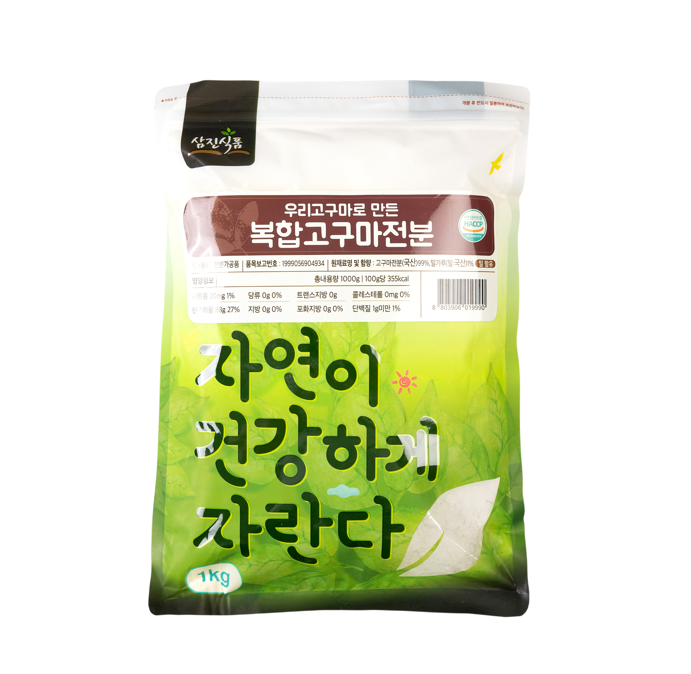 삼진식품 우리고구마로 만든 복합고구마전분 1kg