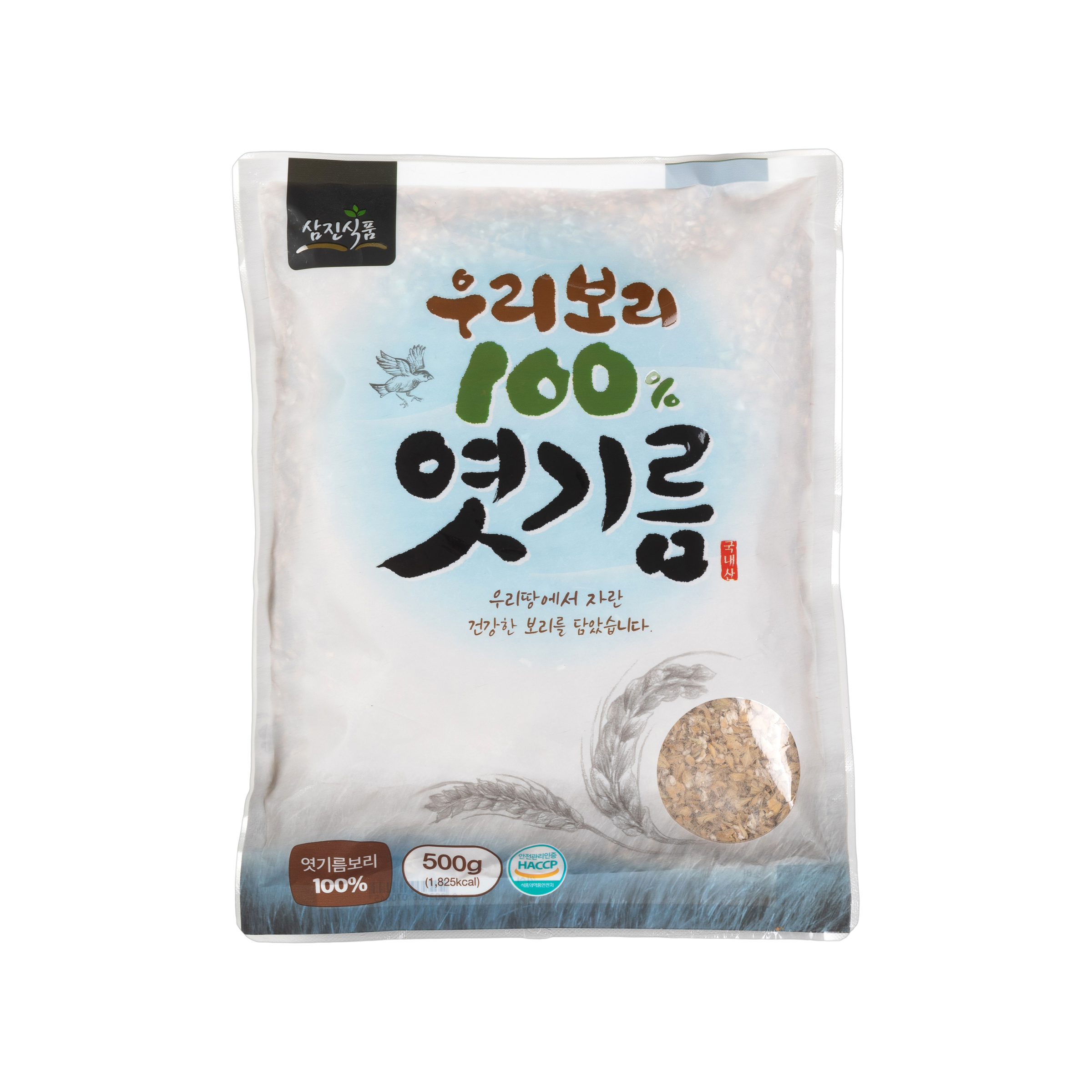 삼진식품 우리보리100%엿기름 500g