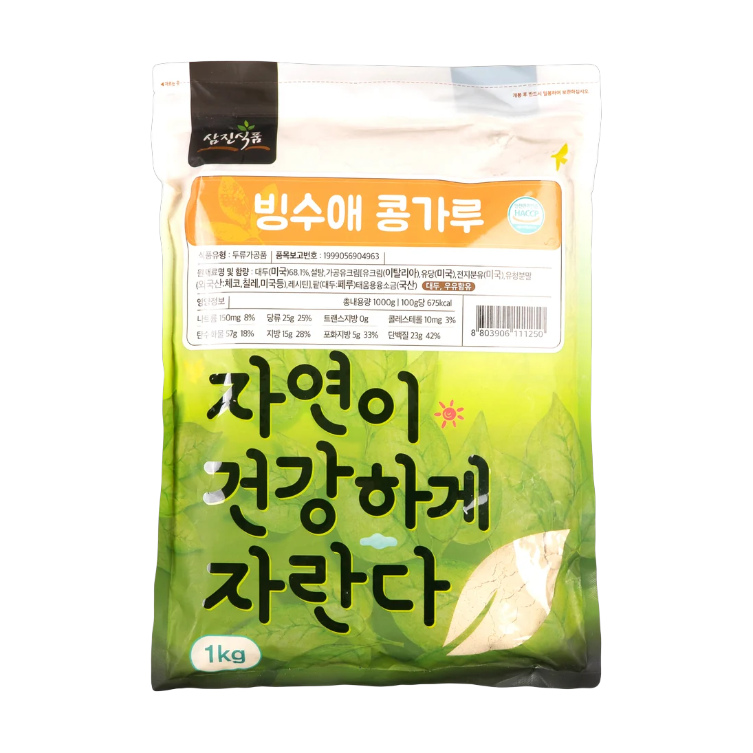 삼진식품 빙수애콩가루 1kg